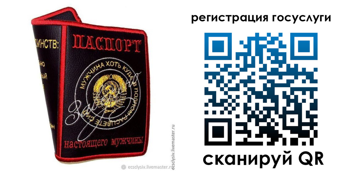 найти адрес прописки в Краснодаре