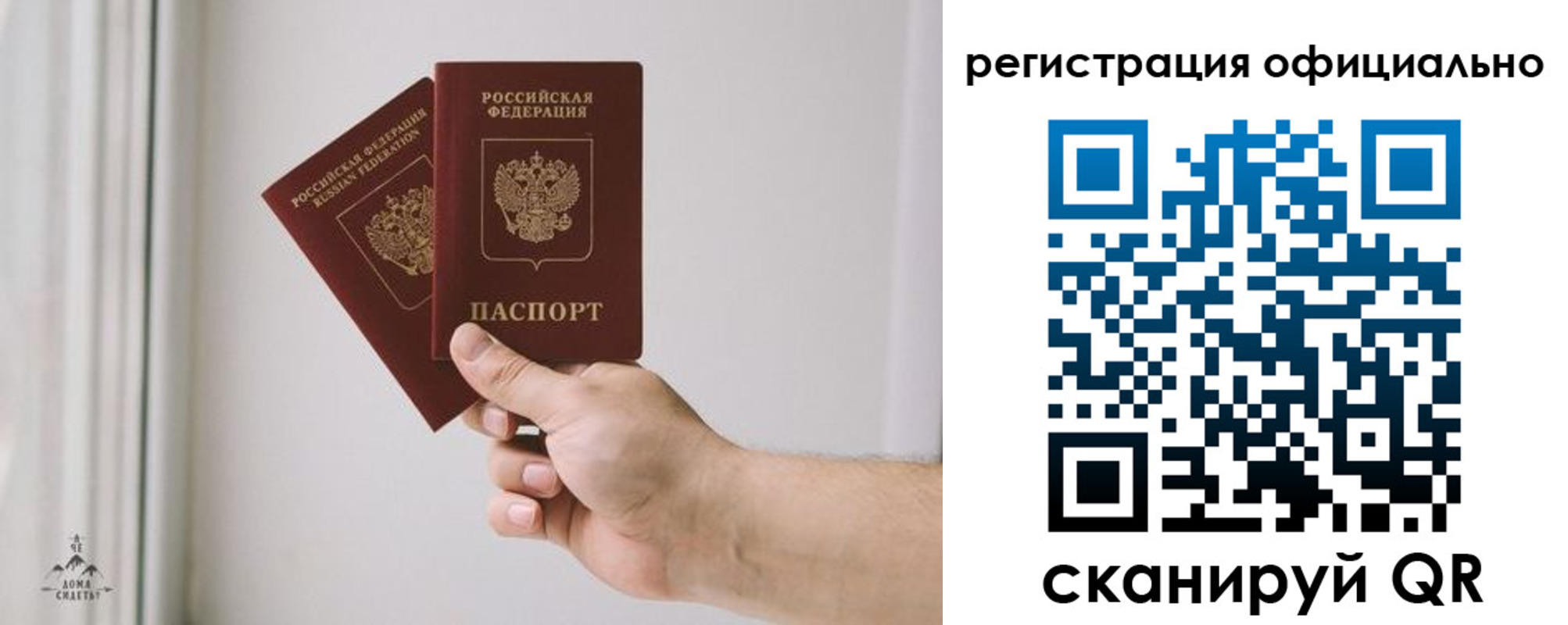 временная регистрация госуслуги в Краснодаре