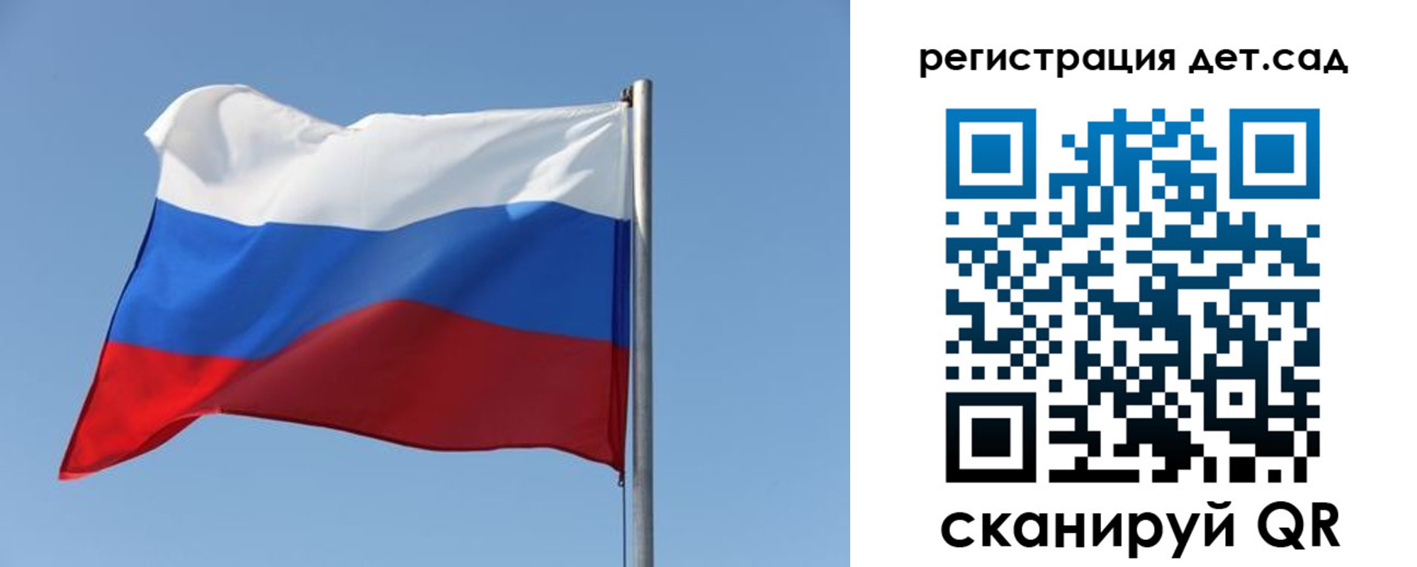 купить прописку в Краснодаре
