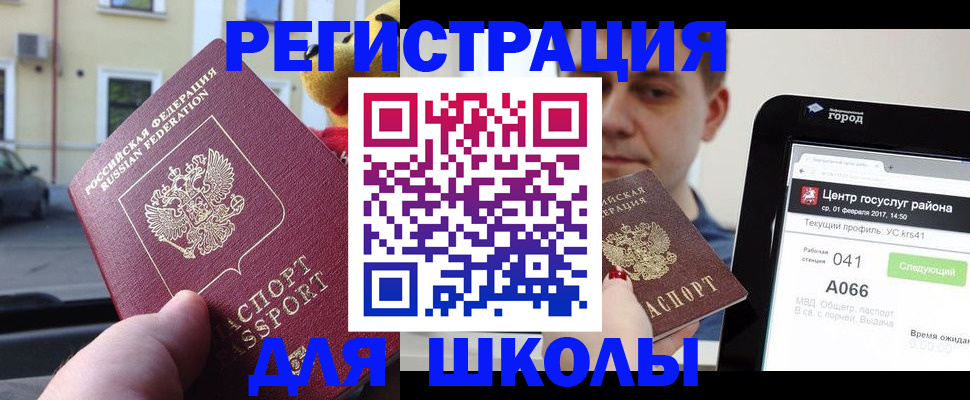 прописка от собственника в Краснодаре